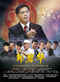 亚洲干综合